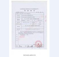 防盜安全門檢驗(yàn)報(bào)告-1