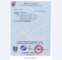 鋼制防火門消防認(rèn)證證書
