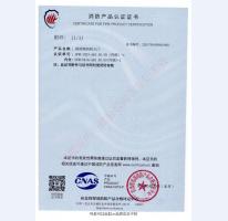 鋼制防火門消防認(rèn)證證書