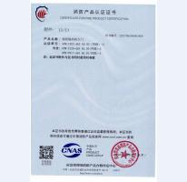 鋼制防火門消防認(rèn)證證書